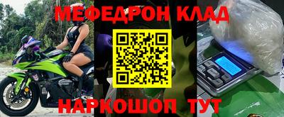 мескалин Заволжье