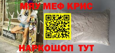 мескалин Заволжье