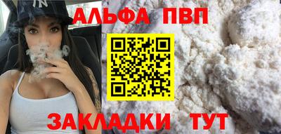 бутик Заводоуковск