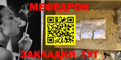 мескалин Заволжье