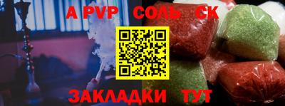 бутик Заводоуковск
