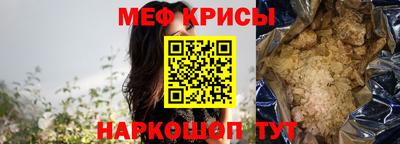 мескалин Заволжье