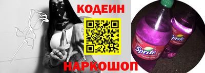 мескалин Заволжье