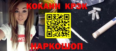 мескалин Заволжье