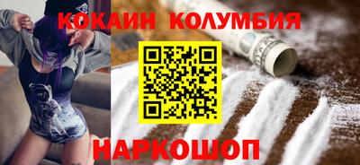 мескалин Заволжье