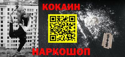 бутик Заводоуковск
