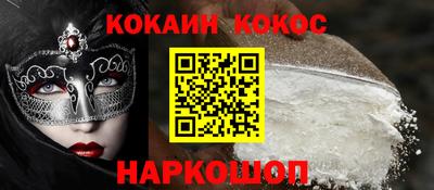 бутик Заводоуковск