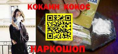 2c-b Ипатово