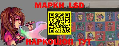 бутик Заводоуковск