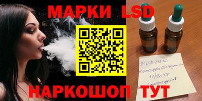 бутик Заводоуковск