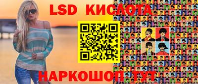 бутик Заводоуковск