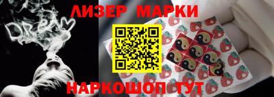 MESCALINE Жуковский