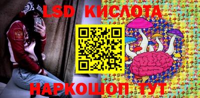 MESCALINE Жуковский