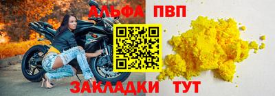 2c-b Ипатово