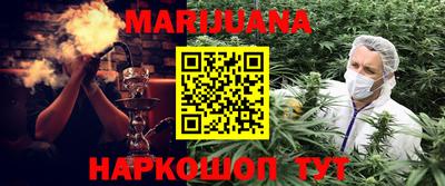 MESCALINE Жуковский