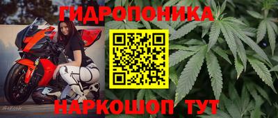 бутик Заводоуковск