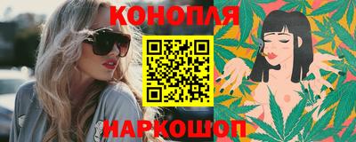 бутик Заводоуковск