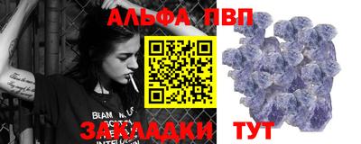 MESCALINE Жуковский