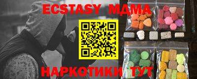 бутик Заводоуковск
