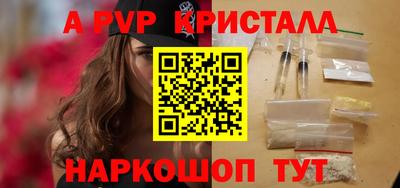 мескалин Заволжье