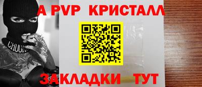 2c-b Ипатово
