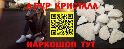 MESCALINE Жуковский