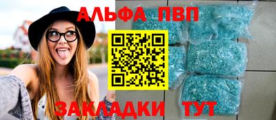 мескалин Заволжье