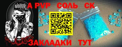 MESCALINE Жуковский