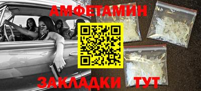2c-b Ипатово