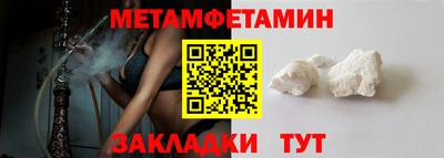 MESCALINE Жуковский