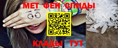MESCALINE Жуковский