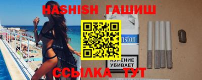 MESCALINE Жуковский