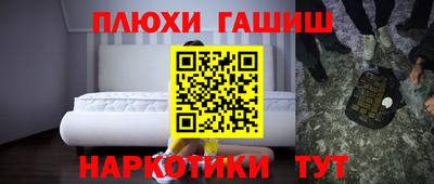 ПСИЛОЦИБИНОВЫЕ ГРИБЫ Ирбит