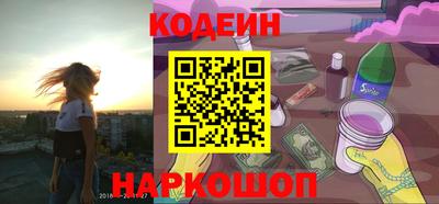 мескалин Заволжье