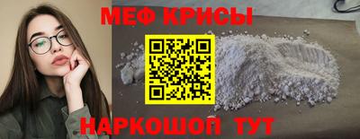 мескалин Заволжье