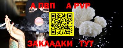 MESCALINE Жуковский