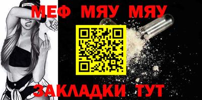 MESCALINE Жуковский