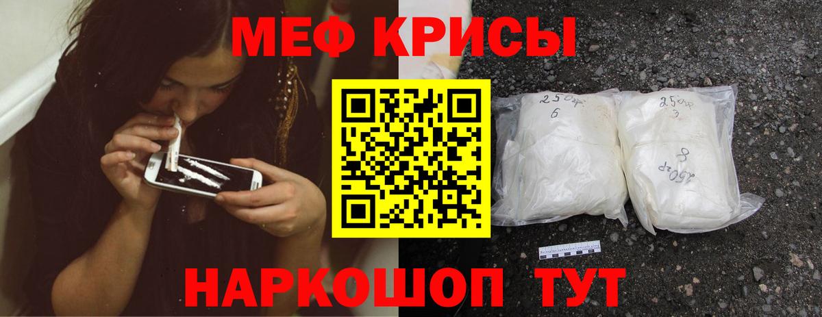 Люберцы  Мефедрон  Вход с VPN  Мефедрон мука 