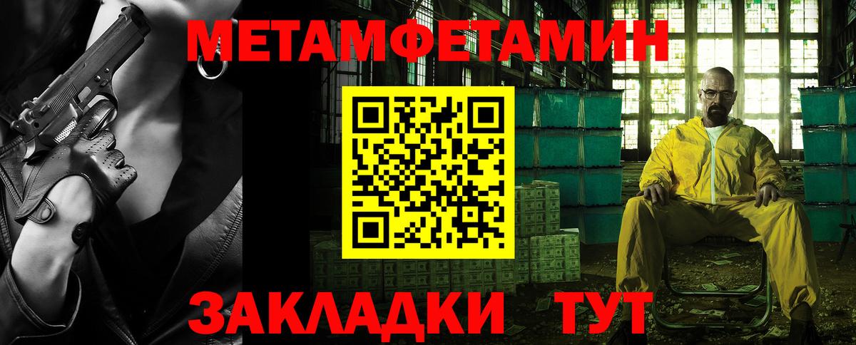 Люберцы  Первитин витя  Вход с VPN  Первитин витя 