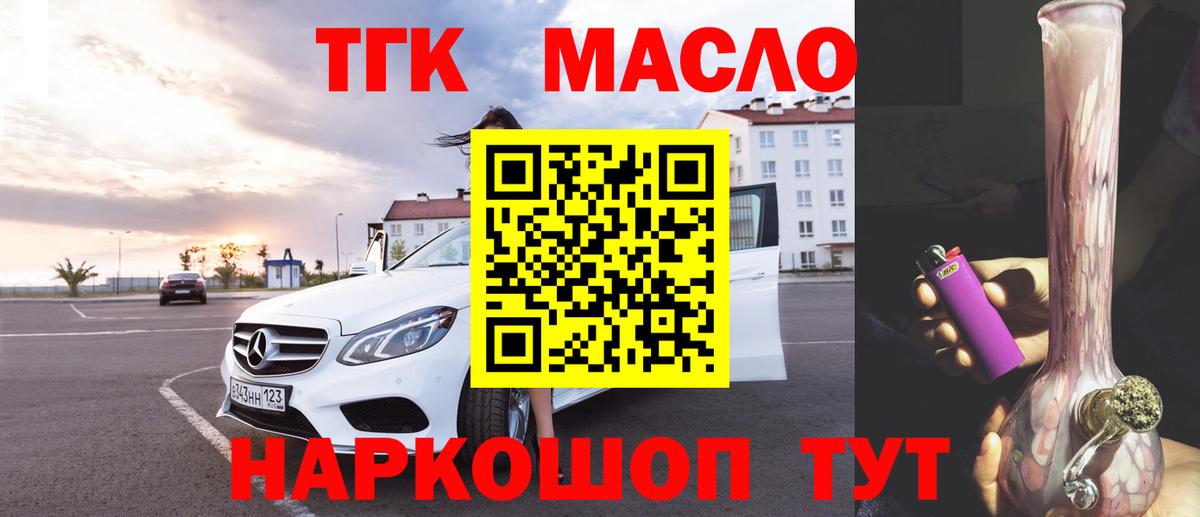 Дистиллят ТГК Wax Люберцы