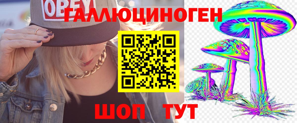 Люберцы  Каннабис  Меф   Экстази  ГАШИШ  APVP СК кристаллы  Вход с VPN  Кокаин  Меф МЯУ МЯУ 