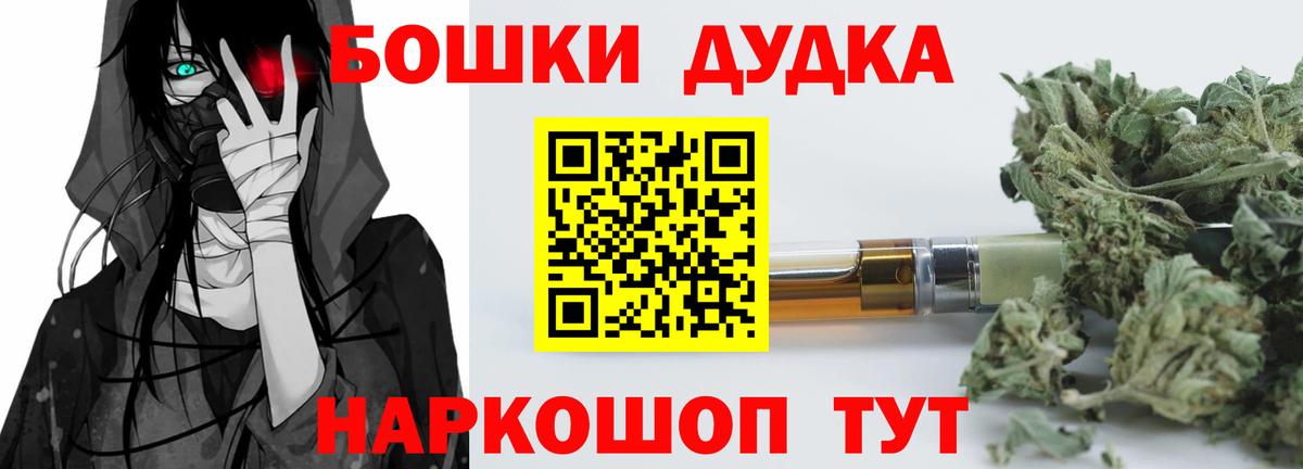Канабис марихуана Люберцы